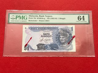 183bid Malaysia 1 Ringgit Rm1 Error Without Serial Number (1982) P19r Pmg 64
