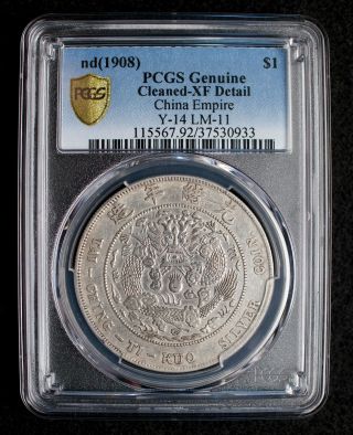 Nd 1908 China Empire Silver Dollar Y 14 Lm - 11 Dragon Tai Ching Ti Kuo $1 Pcgs Xf