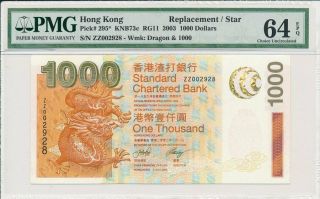 Chartered Bank Hong Kong $1000 2003 Replacement Low No Zz002928 Pmg 64epq