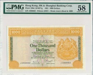 Hong Kong Bank Hong Kong $1000 1981 Pmg 58