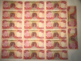 Iraqi Dinar 500,  000 = 20 X 25,  000 Circulated Currency - 6