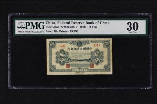 1938 China Federal Reserve Bank Of China 1/2 Fen Pick J45a Pmg 30 Very Fine