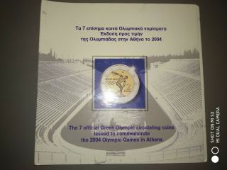 Seven Greek Olympic Circulating Coins 2004