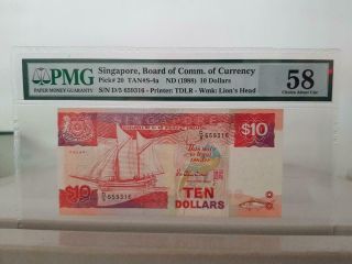 Singapore Ship $10 Error Cutting Pmg58