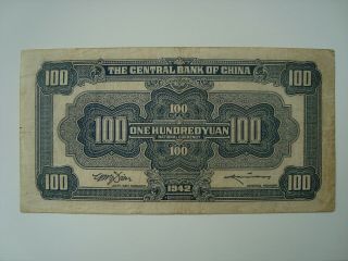 China 1942 Central Bank of China 10 Yuan VF 2
