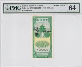 China 1941 Pick 89 Bank of China 10 Cents Face and Back Specimens PMG 64 3
