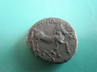 Ancient Silver Greek Coin.  Audeleon.  Paeonia.
