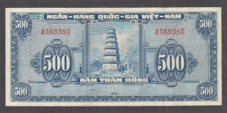 Vietnam South 500 Dong Banknote P - 10 Nd 1955