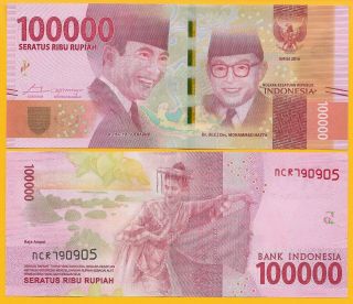 Indonesia 100000 (100,  000) Rupiah P - 160b 2016 (2017) Unc Banknote