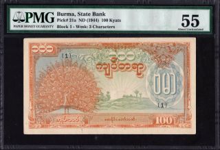 Burma Myanmar 100 Rupees Kyats 1945 P.  21 Pmg Au 55 Japan Occupation State Bank