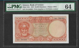 Greece 10000 Drachmai 1947 Pmg 64