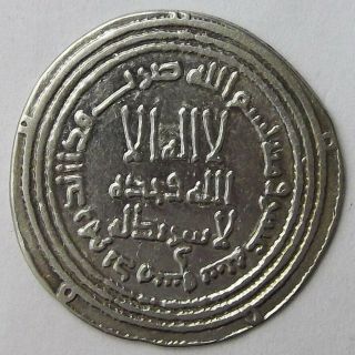 Umayyad Caliphate,  Hisham,  105 - 125 Ah,  Silver Dirham,  Dimashq,  110 Ah