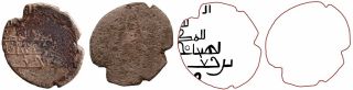 Georgia,  Tiflis Emirate,  Abu al - Hayja and Unknown coin stuck together.  RRR 3