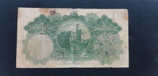 Palestine Currency Board 1939 1 Pound P 7