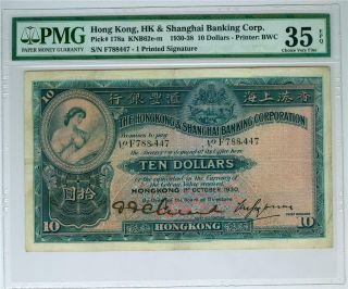 Hong Kong,  Hk & Shanghai Banking Corp.  1930 10 Dollars P - 178a Pmg Vf - 35 Epq