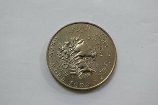 Somalia 5 Shillings 1970 B20 K2321
