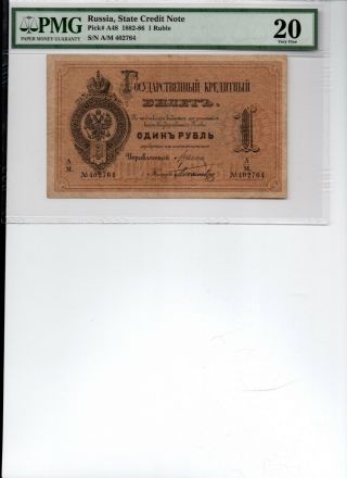 Russia State Credit Note 1 Rubles 1882 - 86 Au 20 Certified