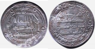 Ancient/medieval Ar Dirham,  Umayyad Empire Hisham Ibn 