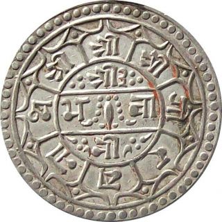 Nepal 1 - Mohur Silver Coin 1894 King Prithvi Vikram Cat № Km 651.  1 Xf