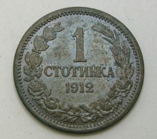 Bulgaria 1 Stotinka 1912 - Bronze - Ferdinand I.  - Vf - 2283