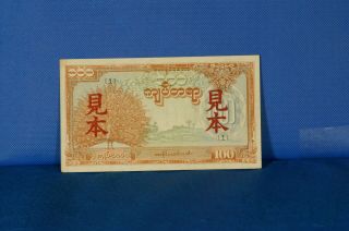 1944 100 Kyats Burma Specimen Stamped Red Japanese Characters
