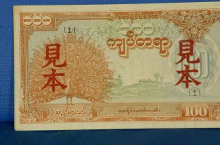 1944 100 Kyats Burma specimen Stamped red Japanese Characters 2