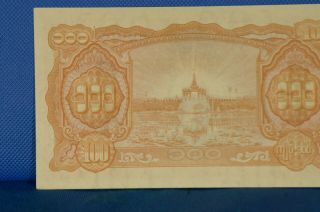 1944 100 Kyats Burma specimen Stamped red Japanese Characters 5