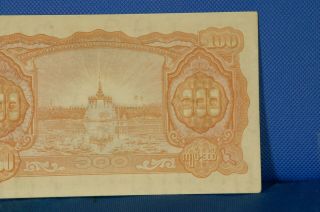 1944 100 Kyats Burma specimen Stamped red Japanese Characters 6