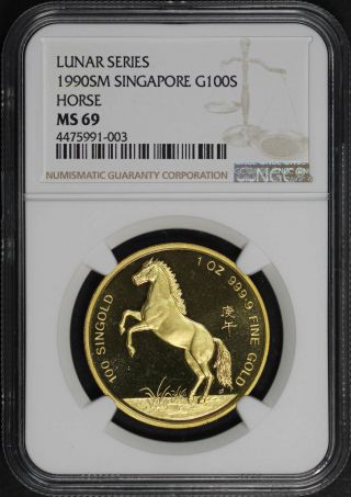 1990 - Sm Singapore 1 Oz Gold 100 Singold Lunar Series Horse Ngc Ms - 69 - 179638