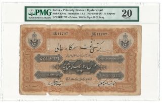 India Hyderabad 10 Rupees Nd (1921 - 36) P - S265e Jr 7.  8.  3 Bk11707 H.  Jung Pmg Vf 20