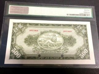 ETHIOPIA.  State Bank of Ethiopia.  500 Dollars,  ND (1945).  P - 17s2.  Specimen. 2