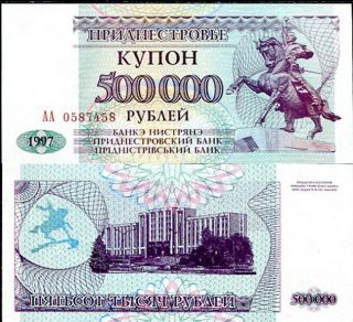 Transnistria 500,  000 500000 Rubles 1997 P 33 Aa Prefix Unc