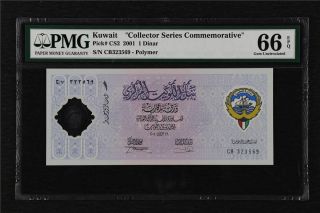 2001 Kuwait " Collector Seris Commemorative " 1 Dinar Pick Cs2 Pmg 66 Epq Gem Unc