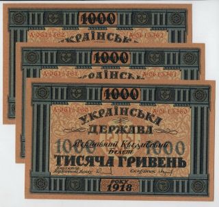3 Banknotes1000 Hriven 1918 Ukraine Numbers In Sequence Unc [ah535]