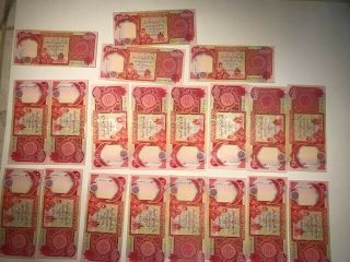 500,  000 Iraqi Dinar - Un - Circulated - 20 X 25,  000 Bank Notes