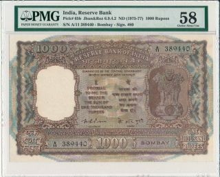 Reserve Bank Of India India 1000 Rupees (1975 - 77) Bombay,  No Fold Pmg Unc 58