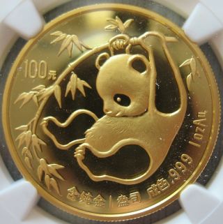 1985 China Panda 1oz Gold 100 Yuan NGC MS - 68 2