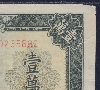 CHINA 10,  000 YUAN PEOPLES BANK OF CHINA 1949 S - M C282 - 66 Q 2