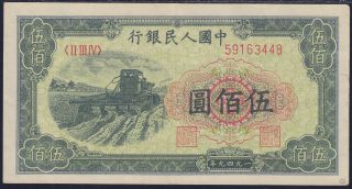 China 500 Yuan Peoples Bank Of China 1949 S - M C282 - 54 J