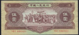 China 5 Yuan Peoples Bank Of China 1956 S - M C283 - 43 A