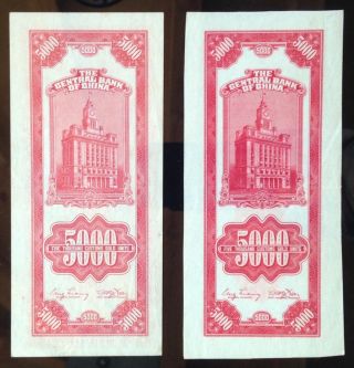 China,  Central Bank,  5000 Customs Gold Units,  1947,  2 Notes P - 351a,  P - 351p Proof