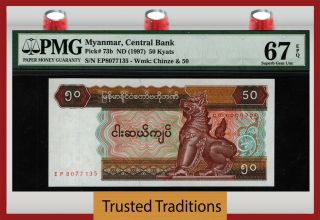 Tt Pk 73b 1997 Myanmar Central Bank 50 Kyats Pmg 67 Epq Gem Uncirculated