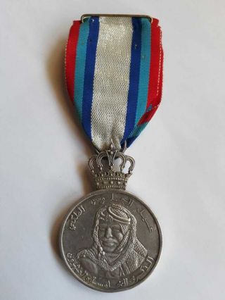 1977 Jordan Silver Jubilee King Hussein Coronation Medal Military 约旦 Vintage