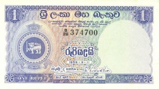 Ceylon 1 Rupee Currency Banknote 1959 Cu - Unlisted Type
