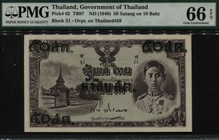 Tt Pk 62 Nd (1946) Thailand 50 Satang On 10 Baht " King Rama Viii " Pmg 66 Epq Gem