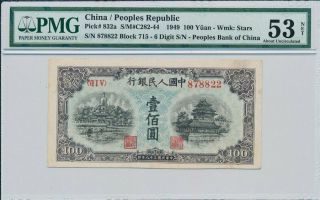 Peoples Bank Of China 100 Yuan 1949 Good No.  878822,  Minor Foreign Sub Pmg 53net