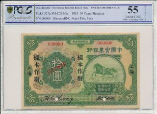 The National Industiral Bank Of China 10 Yuan 1924 Uniface Spec.  Pcgs 55details