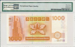 Standard Chartered Bank Hong Kong $1000 2001 Fancy S/No 535x35 PMG 67EPQ 2