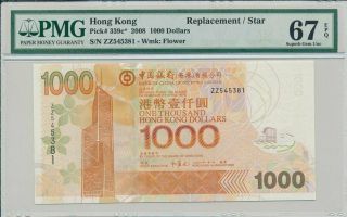 Bank Of China Hong Kong $1000 2008 Replacement/star Prefix Zz Pmg 67epq