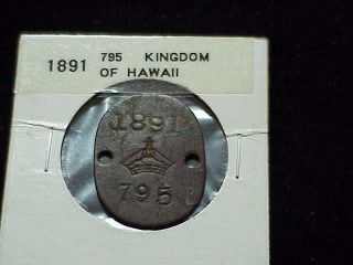 1891 Kingdom Of Hawaii,  Rare Hi Incuse Brass Pre - 1900 Dog Tag License